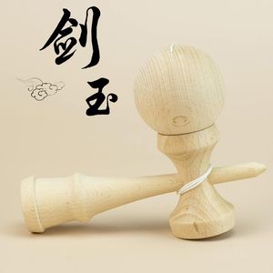 日本剑玉入门Kendama技巧球日月球专业比赛 传统游戏木球玩具