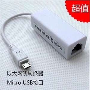 OTG上网安卓平板有线网卡MINI Micro USB转网线接口以太网转接器