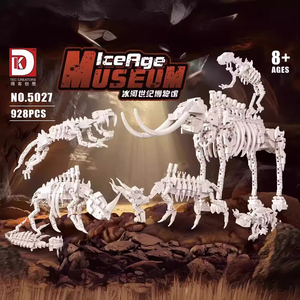 中国积木得客侏罗纪冰河世纪博物馆恐龙化石儿童拼装玩具礼物5027