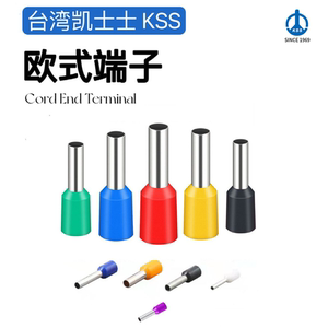 台湾KSS欧式端子ET原装进口插针绝缘压线空心管端子100支多种规格