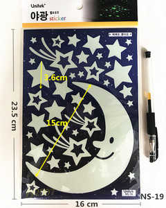 韩国进口儿童房天花板夜光月亮星星墙贴家具橱柜装饰荧光星空贴纸