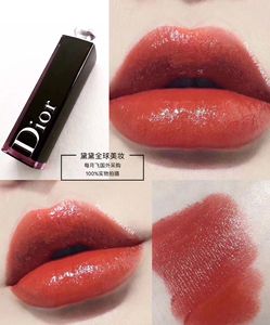 dior迪奥魅惑釉唇膏口红滋润 740 南瓜色