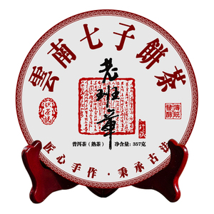 2013年珍藏版老班章熟普洱茶熟茶 云南古树七子饼茶叶单饼购357g