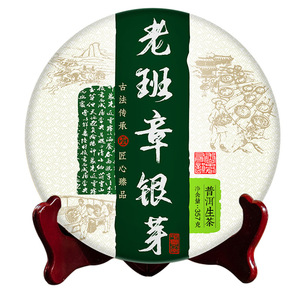 2012年古树老班章银芽生普洱茶生茶 云南七子饼茶叶 单饼装357g