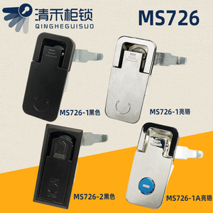 MS726-2平面锁配电箱MS106机柜门锁可调节压缩式黑色726-1
