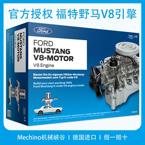 福特野马V8引擎迷你发动机模型 仿真复古可动拼装汽车模玩具包邮
