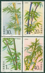 1993-7 竹子邮票套票编年邮票全新全品收藏保真岁寒三友紫竹林