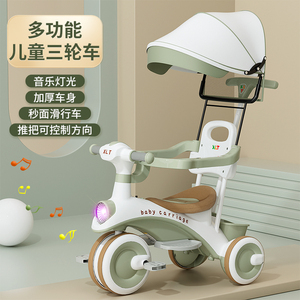 日本进口MUJIE大号儿童三轮车1-3-8岁婴幼儿手推车灯光音乐多功能