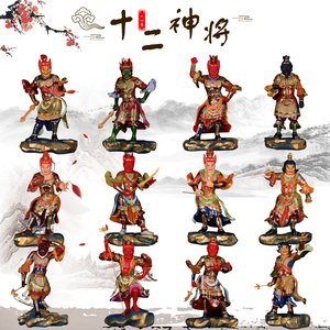 一心斋16寸树脂十二药叉神将神像12夜叉药王佛像摆件供奉风水雕像