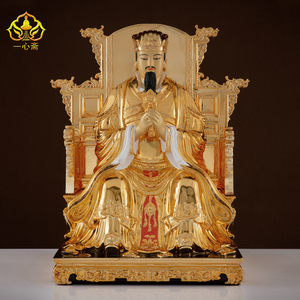 一心斋 19寸纯铜鎏金西方太极勾陈上宫天皇大帝神像四御神像佛像