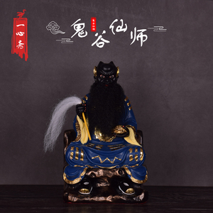一心斋12寸树脂鬼谷子神像王婵老祖硅谷先师道教供奉摆件佛像雕像