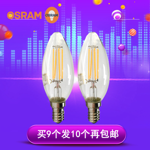 osram欧司朗led灯丝泡透明创意尖泡复古蜡烛泡E14灯头2W3.8W黄光