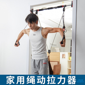 绳动拉力器家用健身拉背练背神器多功能龙门架练胸高位绳索下拉器