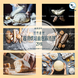 面包广告图片
