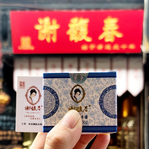 3瓶包邮正品国货 扬州谢馥春马油护手霜50克保湿滋润柔滑细腻