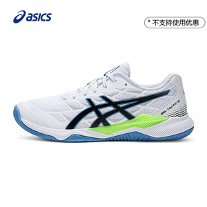 ASICS亚瑟士新款GEL-TACTIC 12男女球类鞋耐磨透气专业稳定排球鞋
