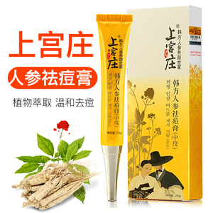 姜老太拔毒止痒膏 姜莉蔚_拔毒膏祛痘_姜老太拔毒止痒膏 厂家