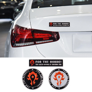 魔兽世界车贴wow汽车为了部落联盟魔兽车标 改装个性油箱贴划痕贴