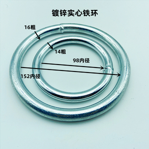 实心镀锌大铁圈铁圆环焊接铁圈铁艺钢环大棚套环穿线铁环吊环铁吊