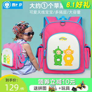 天线宝宝幼儿园书包可爱女童书包大班学前班儿童双肩背包3-5-6岁4