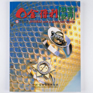 金得利石膏模具戒指项链手镯吊坠耳环耳坠耳钉制作模型打金工具