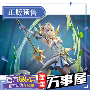 拉克丝大元素使手办