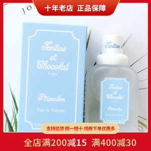 givenchy纪梵希小熊宝宝朵朵女士中性淡香水50ml100ml清新现货