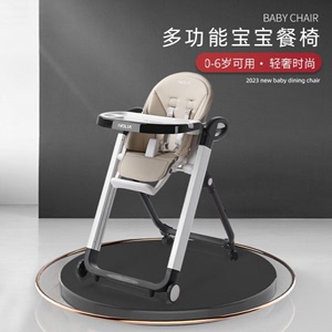 德国colet多功能吃饭儿童餐椅宝宝家用携带式可折叠婴儿餐桌椅子
