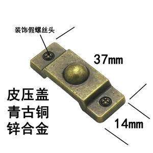 锌合金品字皮盖 弓形压盖 皮拉手固定扣单孔长条皮压扣皮箱拉手脚