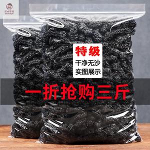 桑葚干泡水黑桑葚即食黑桑椹 特级桑子干新疆桑椮野生泡酒 散装