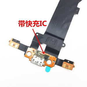 适用 小米平板1a0101充电尾插排线 平板2 3充电接口USB排线原装新
