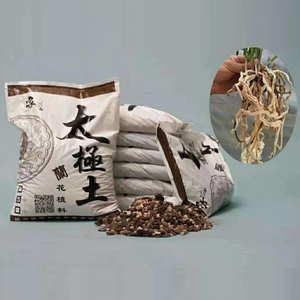 兰花植料太极土包邮