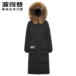 羽绒服女士中长款2021年官网超长过膝女款冬装新款大牌女装0人付款