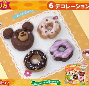日本食玩食玩达人甜甜圈可食儿童食玩伶模型厨房小小玩具益趣园