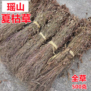 我有一亩六分地淘宝野生夏至草中药材 干品百花夏枯草白花益母灯笼