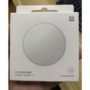 小米米家光照传感器智能光线感应器小米智能家居无线监测亮度感知