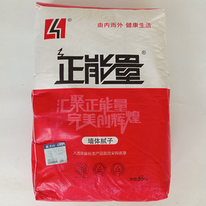 正品莱恩斯内墙体面层腻子粉18kg环保免胶水防潮腻子膏