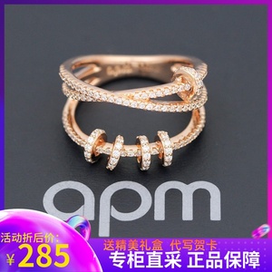 apm monaco正品时来运转戒指情侣银首饰 小众ins送女友波浪食指戒