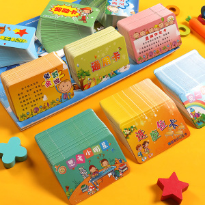 小学生免罚卡免罚金牌儿童学习奖励卡免写作业卡奖励孩子的积分卡