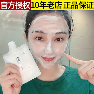 akaii洗面奶许雅妍胶原蛋白洁面乳洗颜料泡沫男女学生通用正品