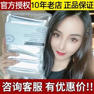 【授权店】许雅妍胶原蛋白akaii胶原蛋白肽纯粉阿拉斯加深海鳕鱼