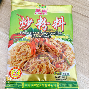 晶佳炒粉料908克广东炒米粉料炒菜炒河粉炒饭炒面配料调料