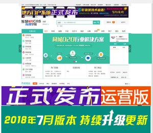 微信小程序 商城源码