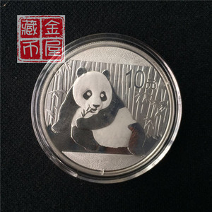 【金屋藏币】2015年熊猫1盎司银币 2015年1盎司银猫
