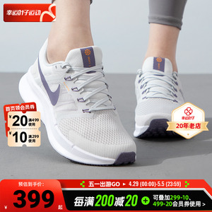 Nike耐克官网旗舰女鞋夏季新款SWIFT 3运动鞋透气缓震休闲鞋跑鞋