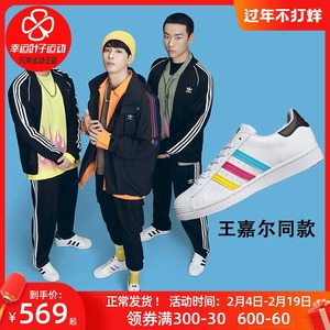 阿迪达斯三叶草王嘉尔同款鞋