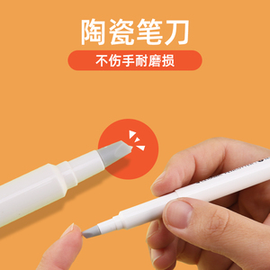笔式陶瓷笔刀小迷你随身裁纸刀手工刀刻刀笔手账专用工具可爱少女学生
