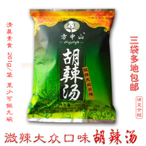 方中山胡辣汤261g已姜丰别墅售法国图片