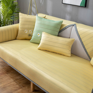 沙发垫夏季冰丝夏天款田园小雏菊凉席垫子防滑四季通用套罩巾坐垫