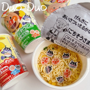 日本日清面包超人儿童泡面方便面杯面碗面桶面酱油/海鲜味面条1岁